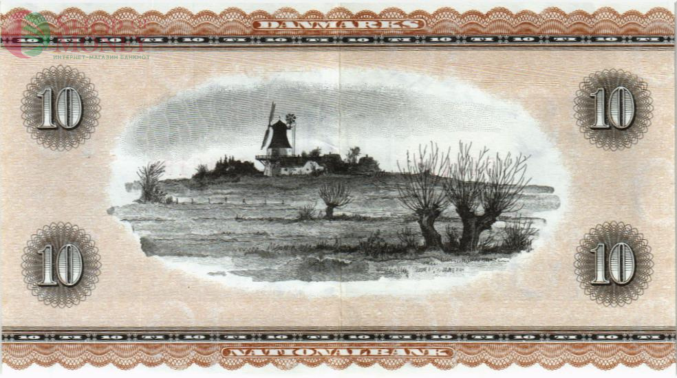 ДАНИЯ 10 КРОН 2