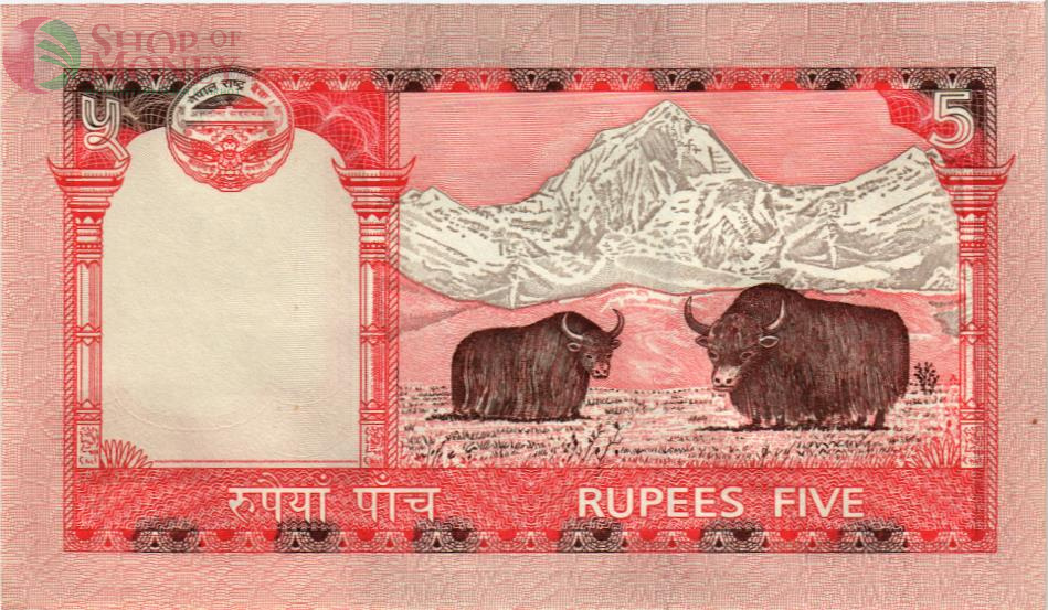 НЕПАЛ 5 РУПИЙ 2