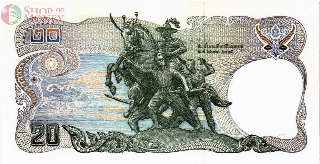 ТАИЛАНД 20 БАТ 2