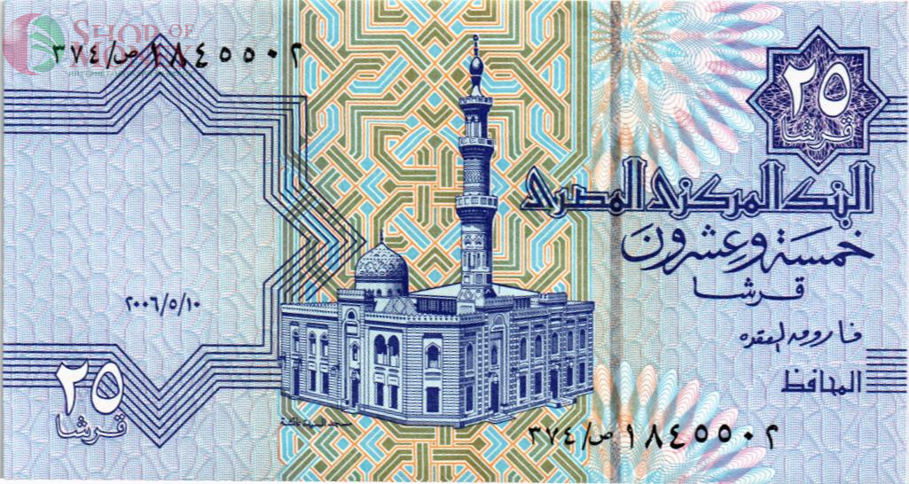 ЕГИПЕТ 25 ПИАСТР 1