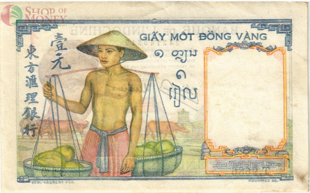 ФРАНЦУЗСКИЙ ИНДОКИТАЙ 1 ПИАСТР 2