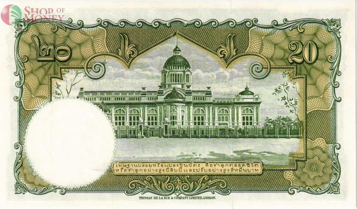 ТАИЛАНД 20 БАТ 2