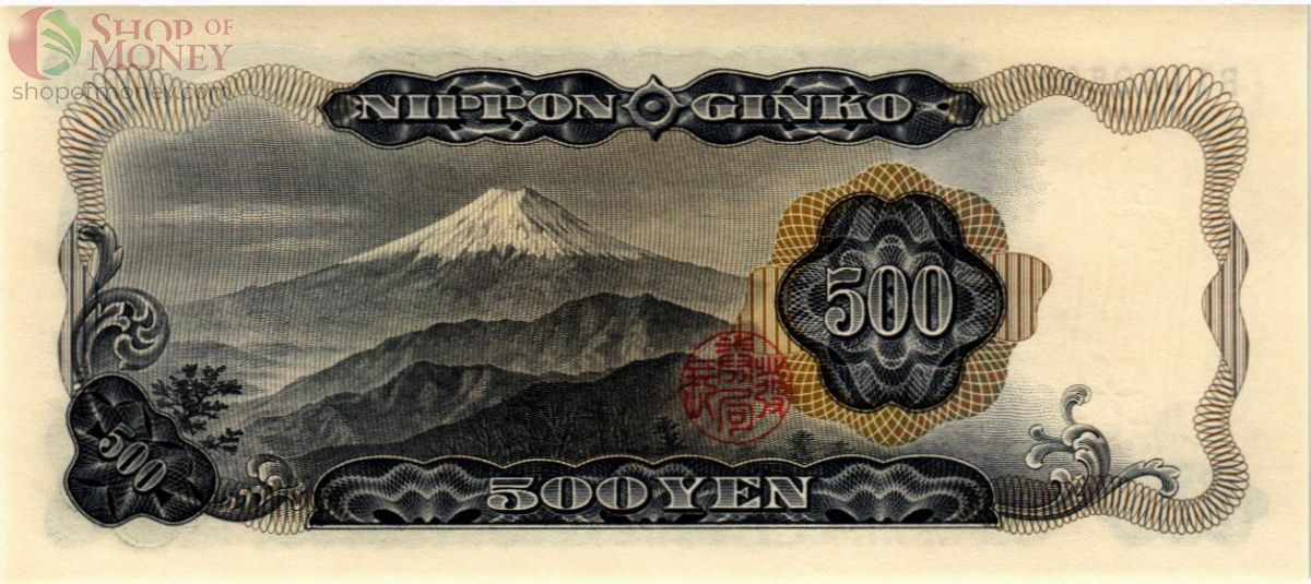 ЯПОНИЯ 500 ЙЕН 2