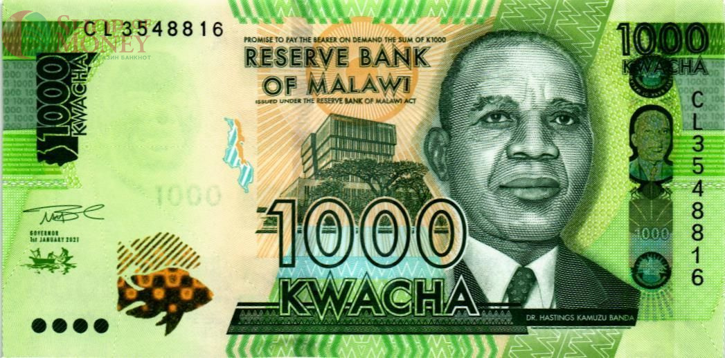 МАЛАВИ 1000 КВАЧА 1