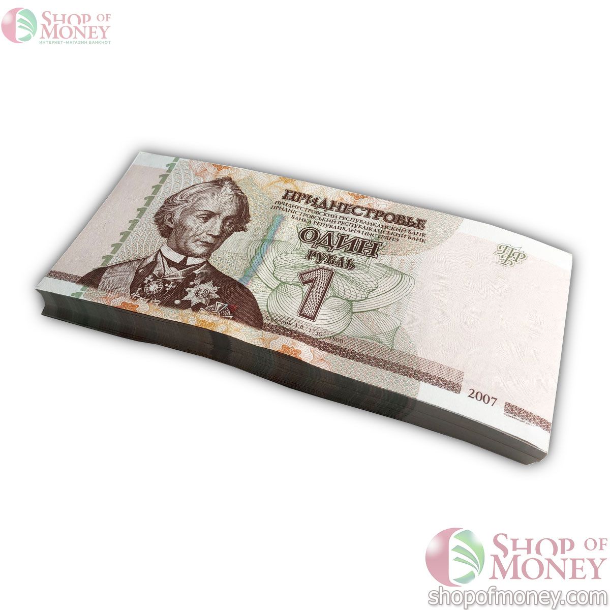 ПРИДНЕСТРОВЬЕ 1 РУБЛЬ (100 БАНКНОТ) 1
