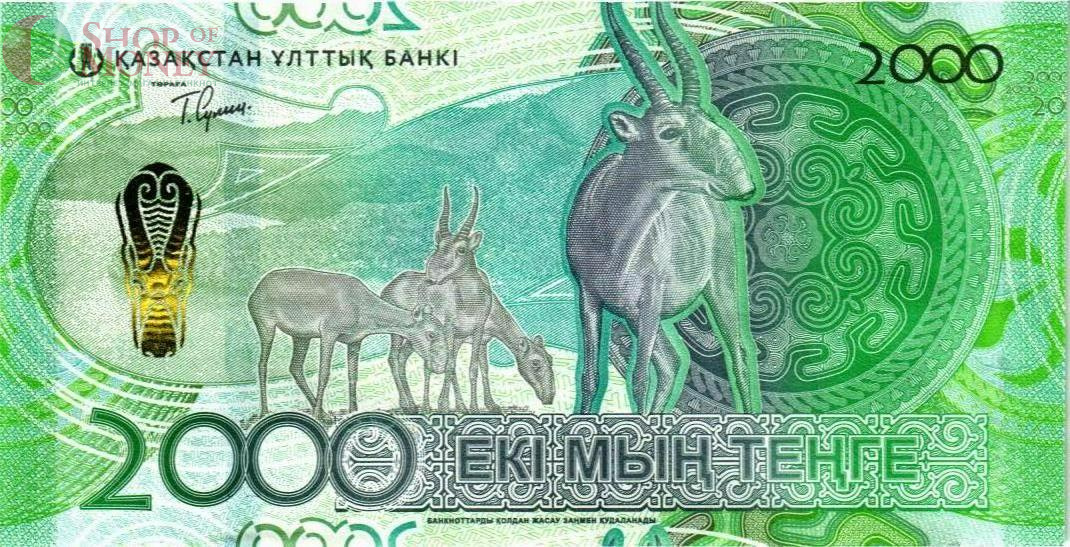 КАЗАХСТАН 2000 ТЕНГЕ 2
