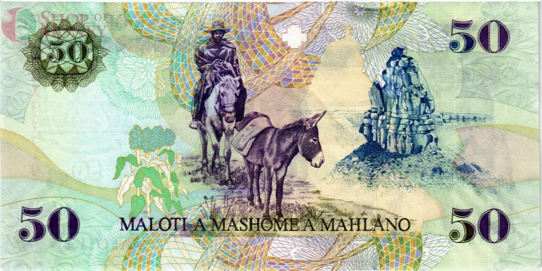 ЛЕСОТО 50 МАЛОТИ 2