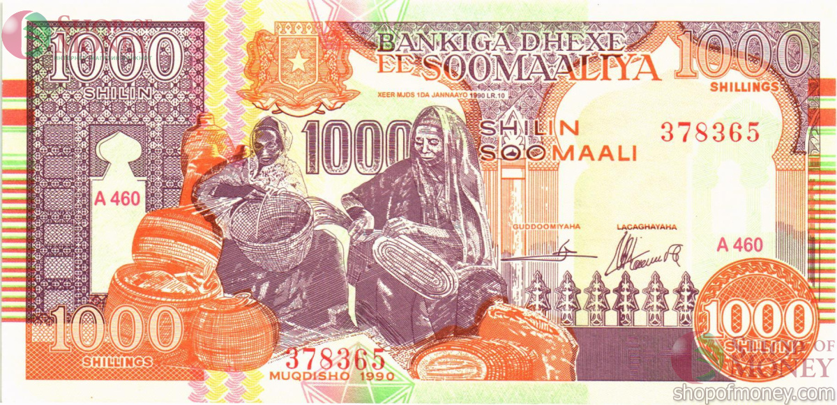 СОМАЛИ 1000 ШИЛЛИНГОВ 1