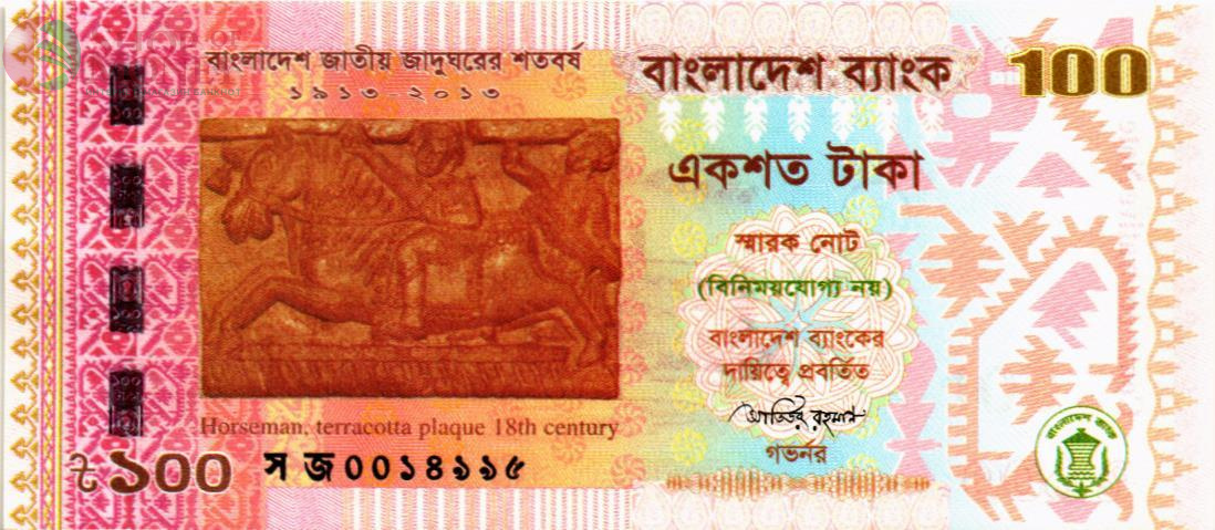 БАНГЛАДЕШ 100 ТАКА 1