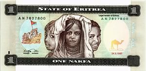 ЭРИТРЕЯ 1 НАКФА 1