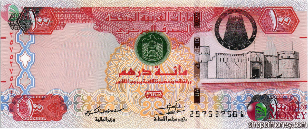 ОАЭ 100 ДИРХАМ 1
