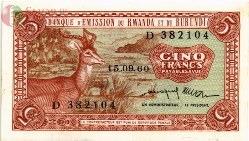 РУАНДА - БУРУНДИ 5 ФРАНКОВ 1