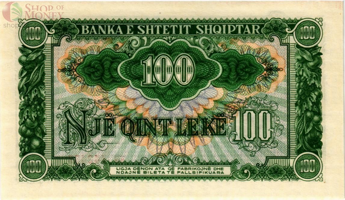 АЛБАНИЯ 100 ЛЕК 2