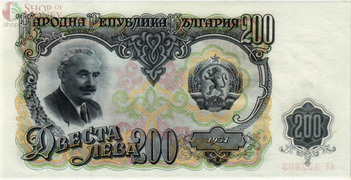 БОЛГАРИЯ 200 ЛЕВА 1