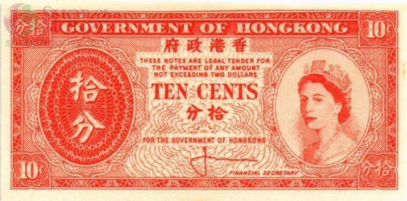 ГОНКОНГ 10 ЦЕНТОВ 1