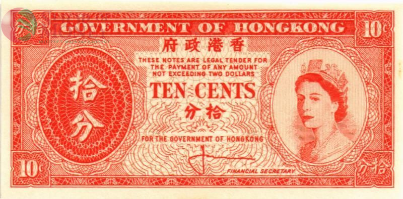 ГОНКОНГ 10 ЦЕНТОВ 1