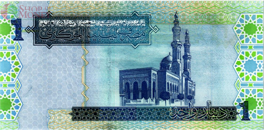 ЛИВИЯ 1 ДИНАР 2