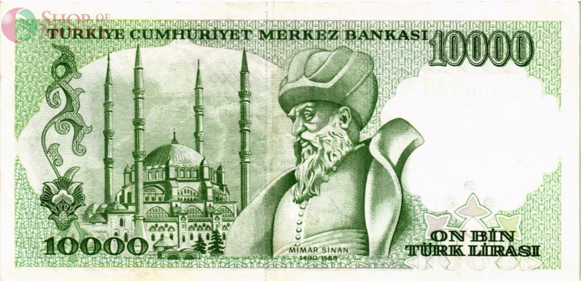 ТУРЦИЯ 10000 ЛИР 2