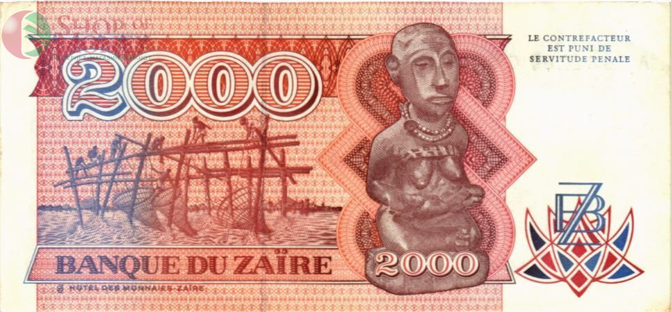 ЗАИР 2000 ЗАИР 2