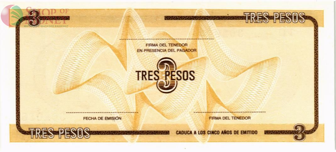 КУБА 3 ПЕСО 2