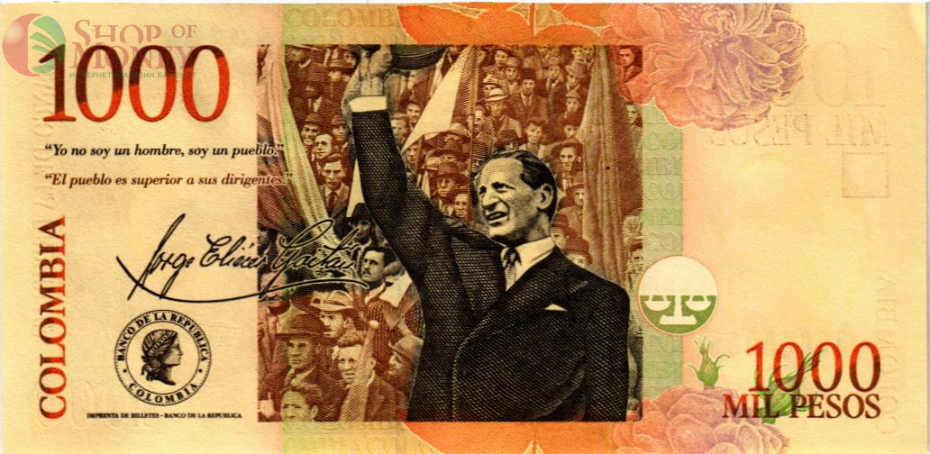 КОЛУМБИЯ 1000 ПЕСО (27.08.2014) 2