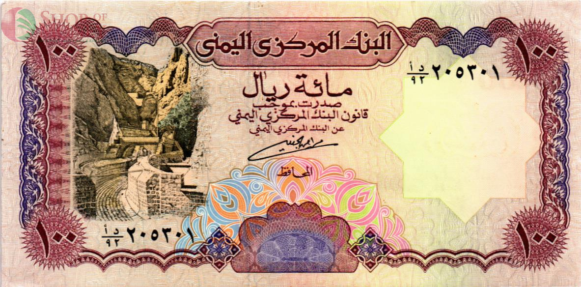 ЙЕМЕН 100 РИАЛ 1