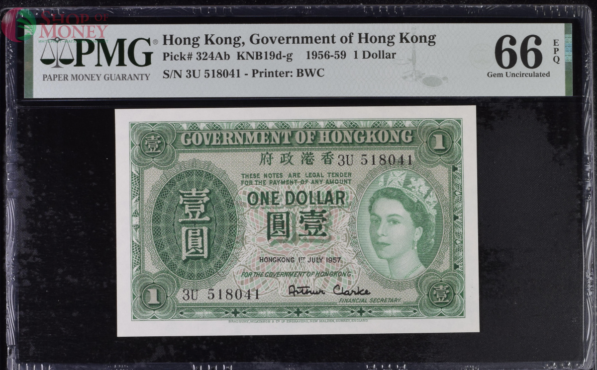 ГОНКОНГ 1 ДОЛЛАР (PMG - GRADE 66) 1