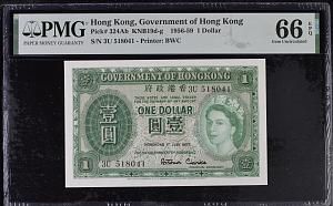 ГОНКОНГ 1 ДОЛЛАР (PMG - GRADE 66) 1