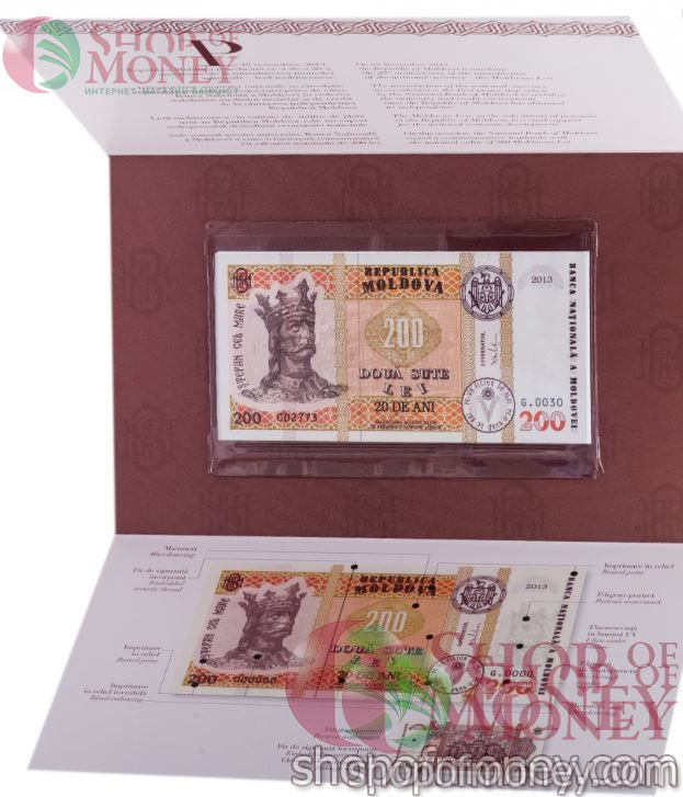 МОЛДОВА 200 ЛЕЙ (В БУКЛЕТЕ) 1