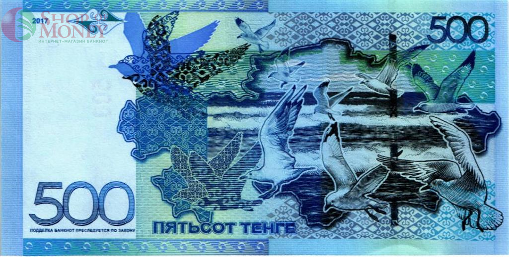 КАЗАХСТАН 500 ТЕНГЕ (БЕЗ ПОДПИСИ) 2