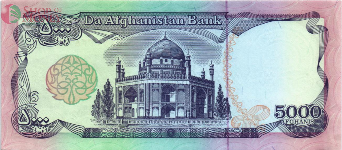 АФГАНИСТАН 5000 АФГАНИ 2