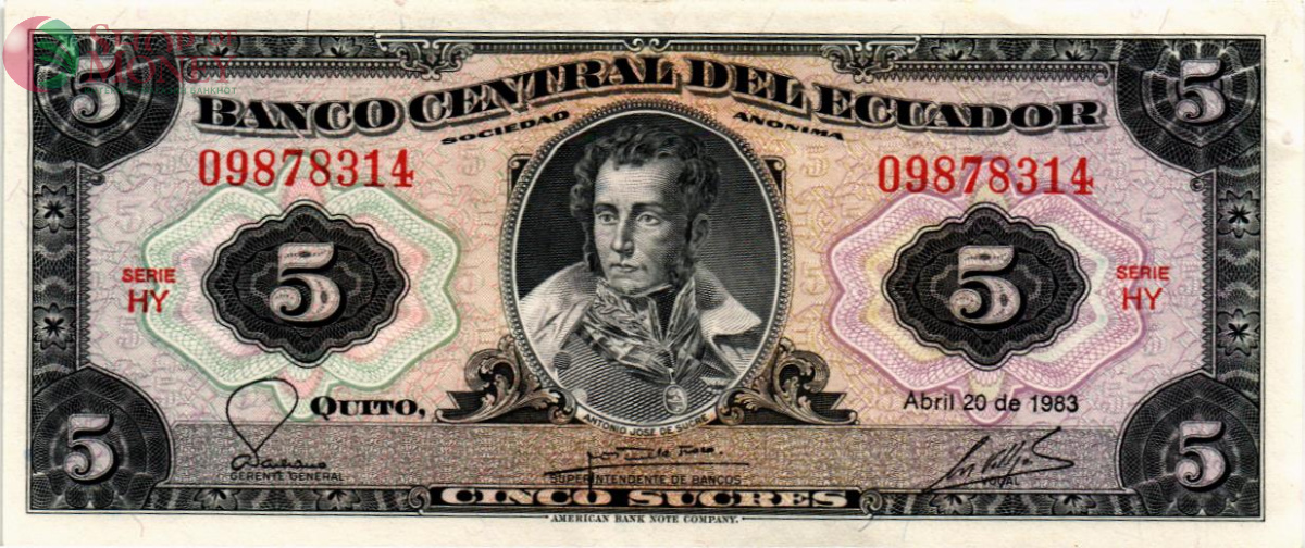 ЭКВАДОР 5 CУКРЕ 1