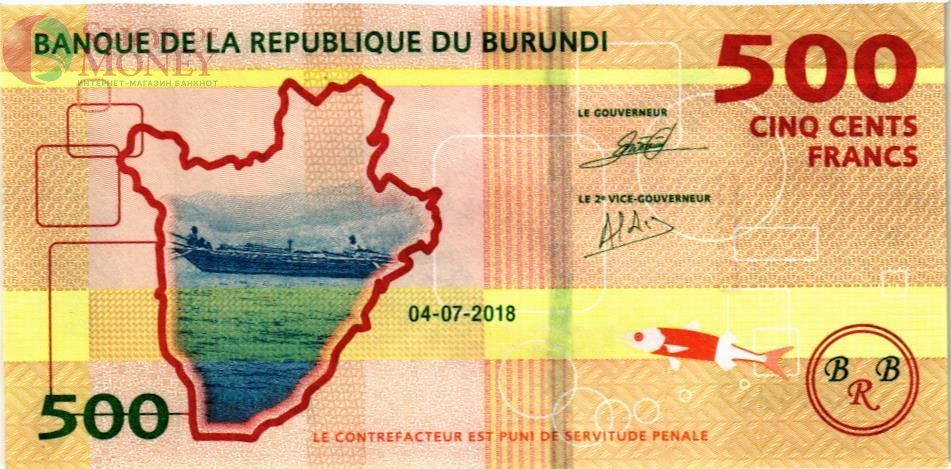 БУРУНДИ 500 ФРАНКОВ 2