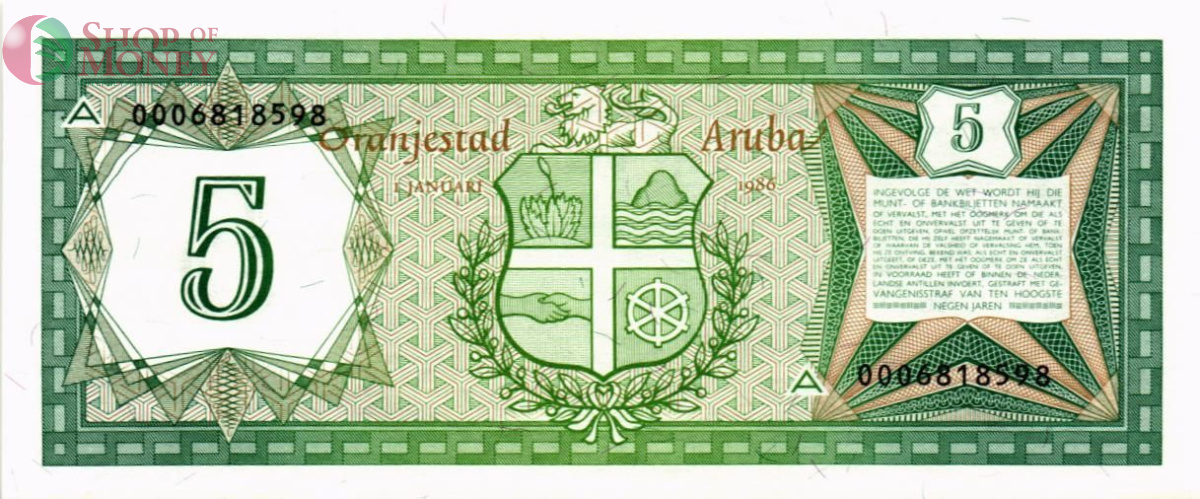 АРУБА 5 ФЛОРИН 2