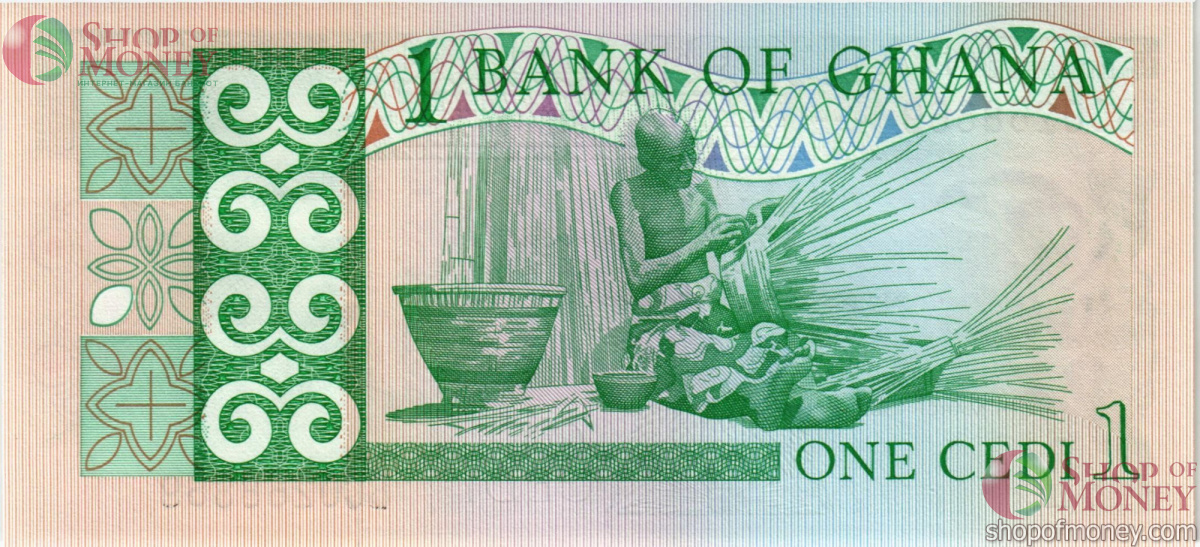 ГАНА 1 СЕДИ 2