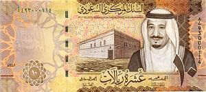 САУДОВСКАЯ АРАВИЯ 10 РИАЛОВ 1