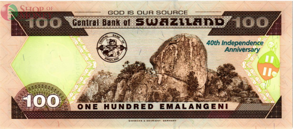 СВАЗИЛЕНД 100 ЭМАЛАНГЕНИ 2