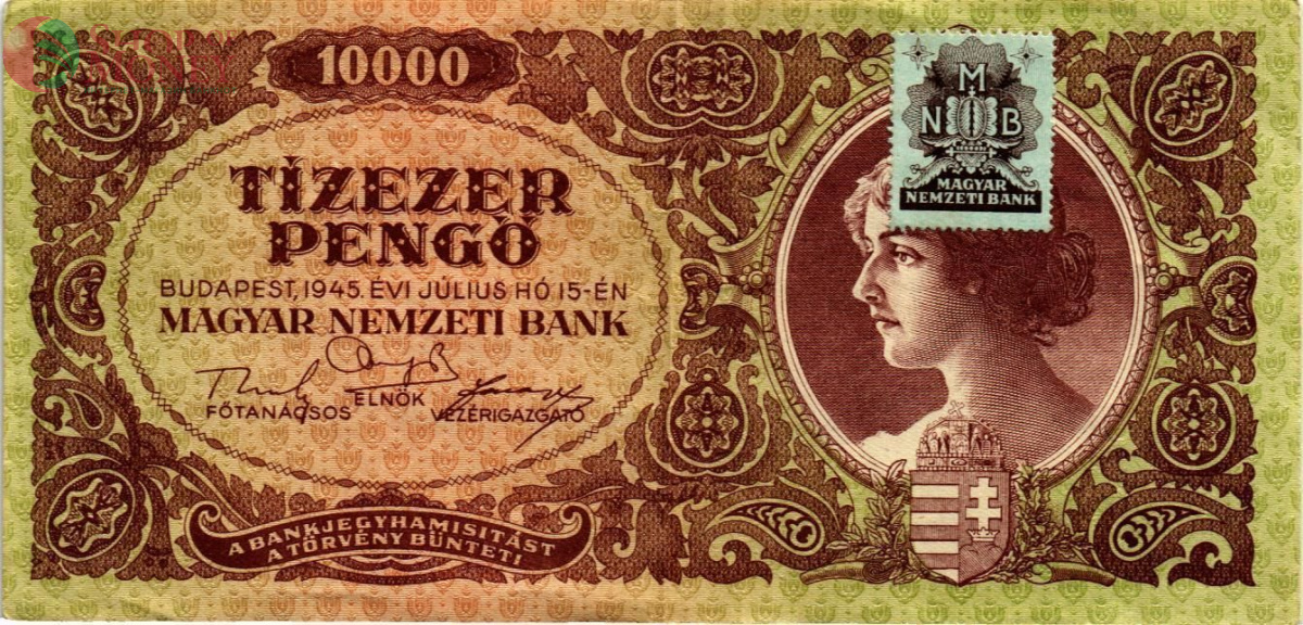 ВЕНГРИЯ 10000 ПЕНГО 1