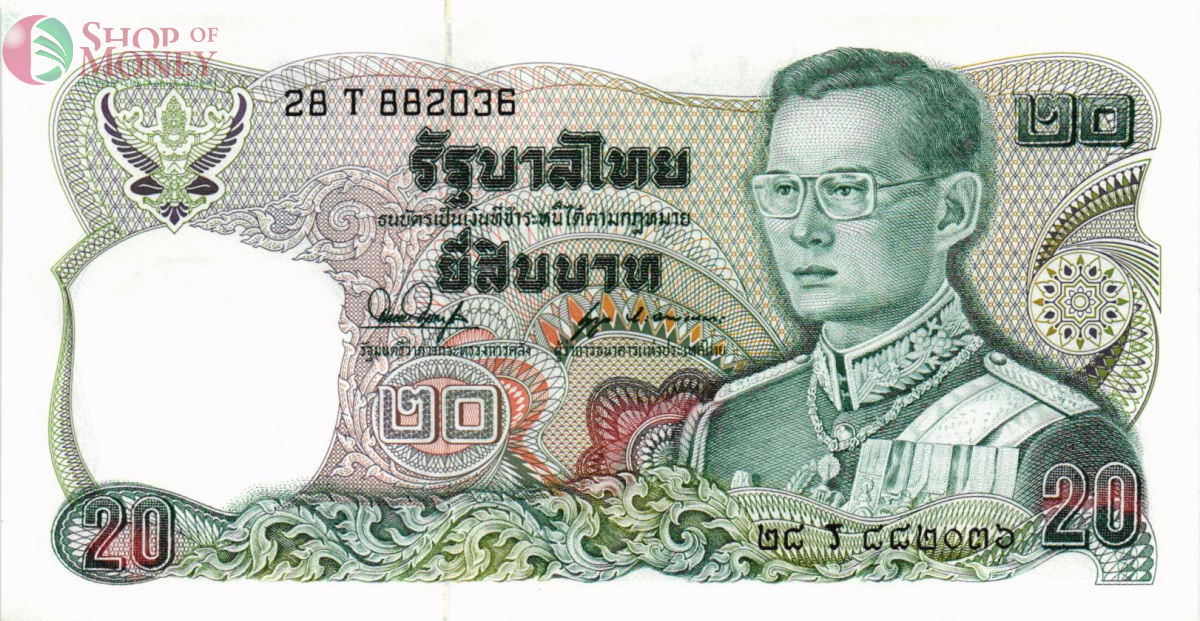 ТАИЛАНД 20 БАТ (ПОДПИСЬ # 1) 1