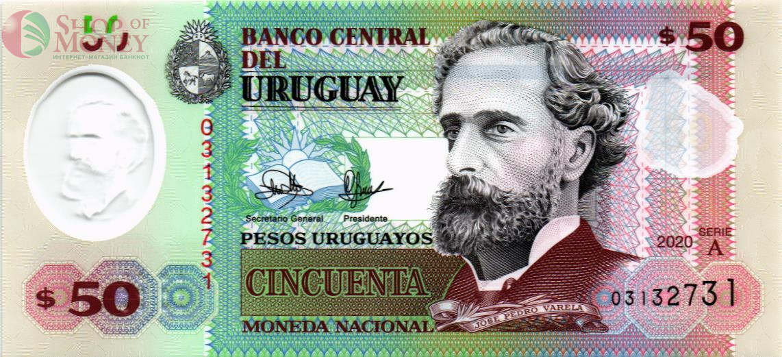 УРУГВАЙ 50 ПЕСО (СЕРИЯ -А-) 1