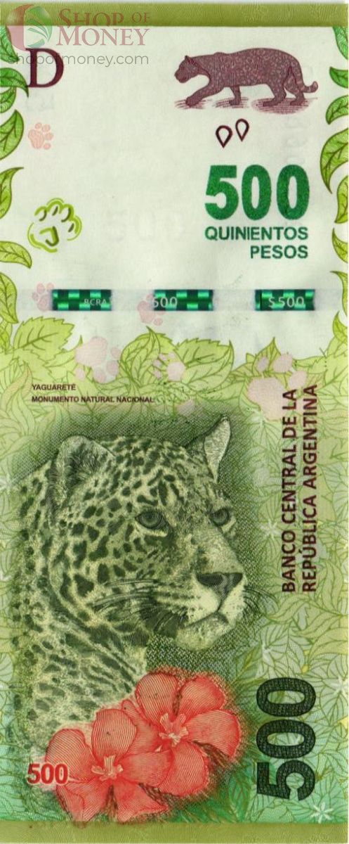АРГЕНТИНА 500 ПЕСО 1