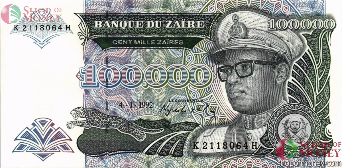 ЗАИР 100000 ЗАИР 1