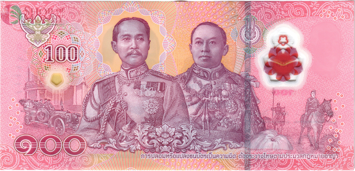 ТАИЛАНД 100 БАТ (ПОЛИМЕР) 2