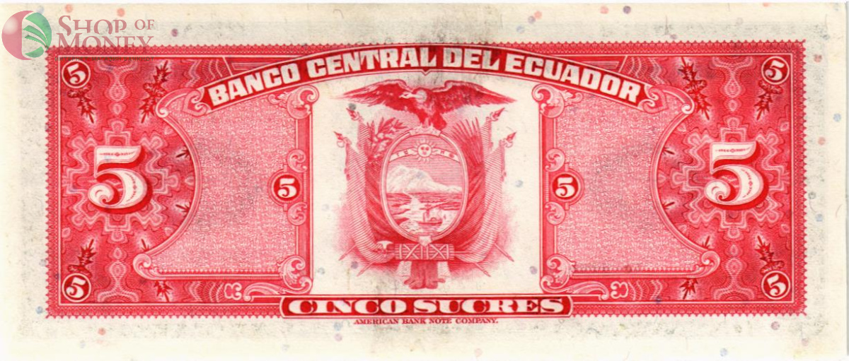 ЭКВАДОР 5 CУКРЕ 2