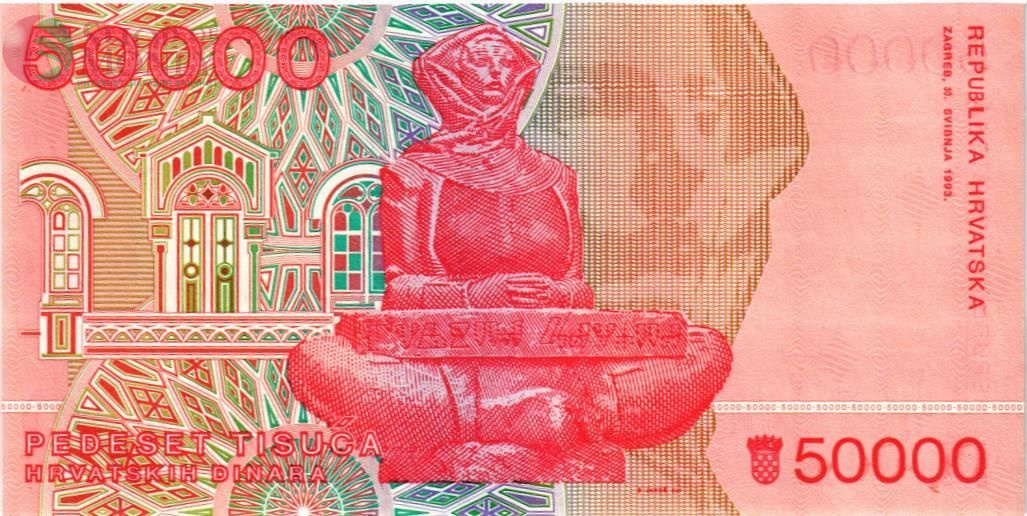 ХОРВАТИЯ 50000 ДИНАР 2