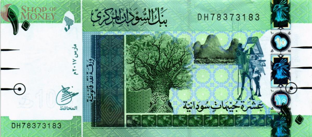 СУДАН 10 ФУНТОВ 1