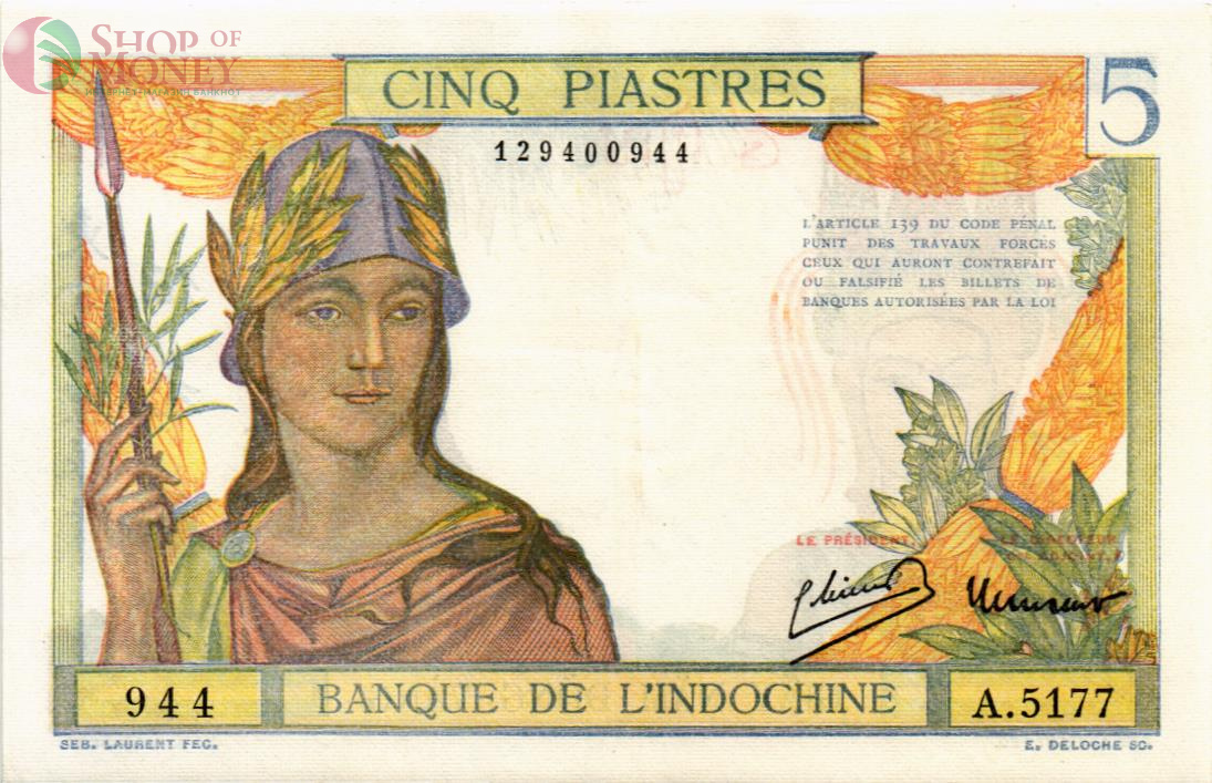ФРАНЦУЗСКИЙ ИНДОКИТАЙ 5 ПИАСТР 1
