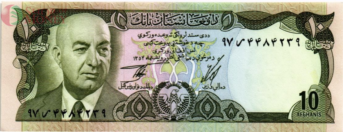 АФГАНИСТАН 10 АФГАНИ 1