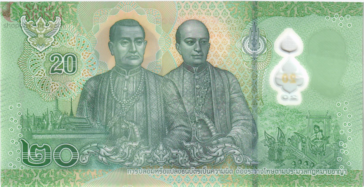 ТАИЛАНД 20 БАТ 2