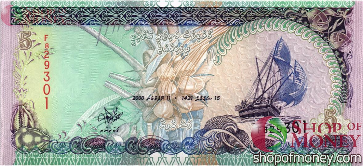 МАЛЬДИВСКАЯ РЕСПУБЛИКА 5 РУФИЙ 1